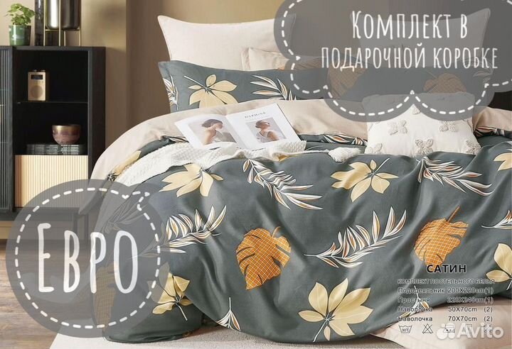 Постельное белье Евро сатин Серый, светло-беж