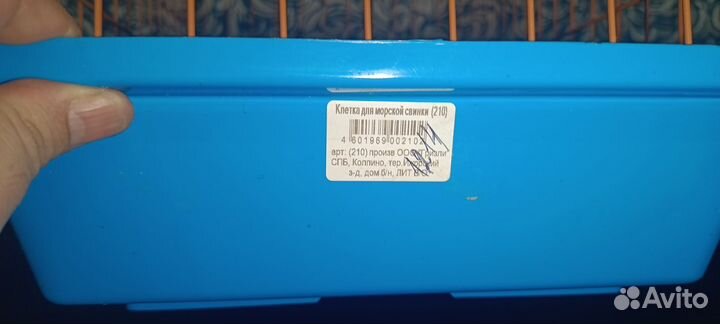 Клетка для грызунов