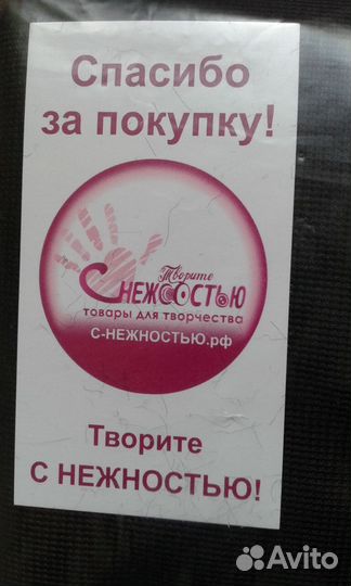 Мех под норку отрез 51*51 см