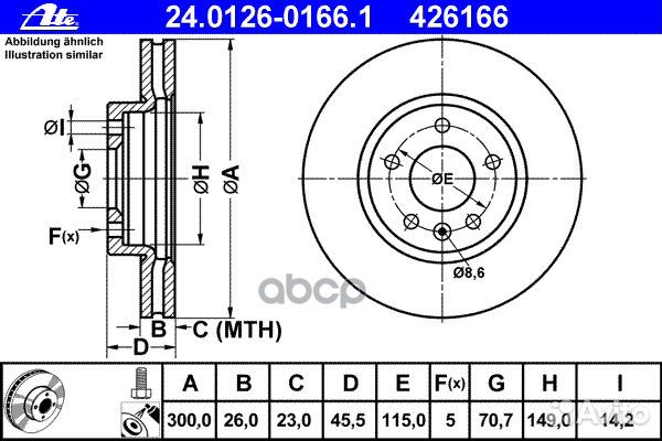Диск тормозной 24012601661 Ate