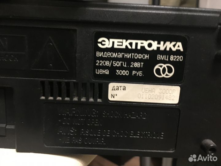 Видеомагнитофон электроника вмц 8220