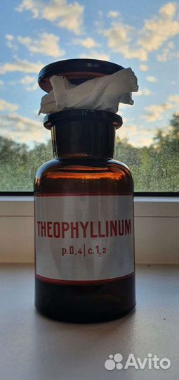 Аптечные банки/штанглассы