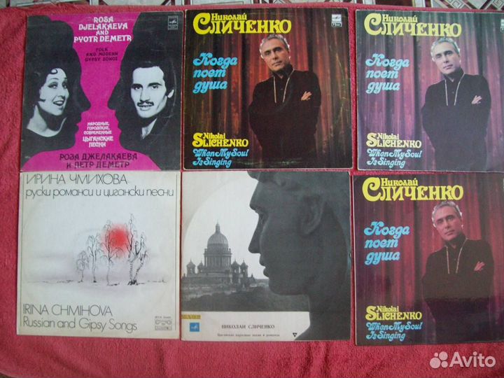 Пластинки-Николай Сличенко, Цыгане