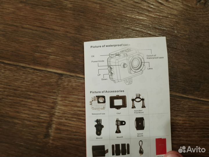 Экшн камера