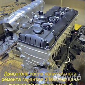 Руководство по ремонту ГАЗ двигателей ЗМЗ //Евро3