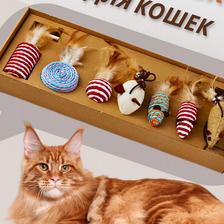 Игрушки для кошек