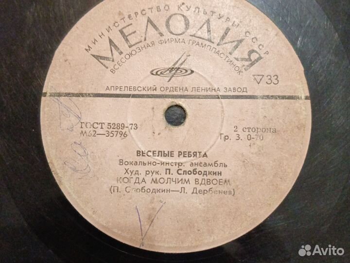 Виниловые пластинки СССР