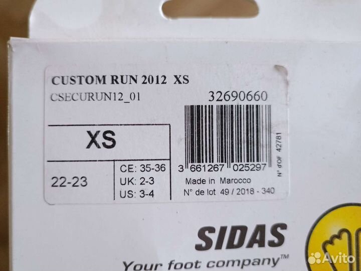 Стельки Sidas Custom Run 12