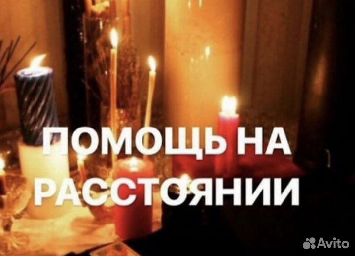 Гадание на картах таро Привороты любой сложности