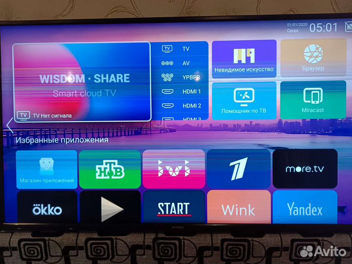 Ultra HD (4K) LED телевизор 50