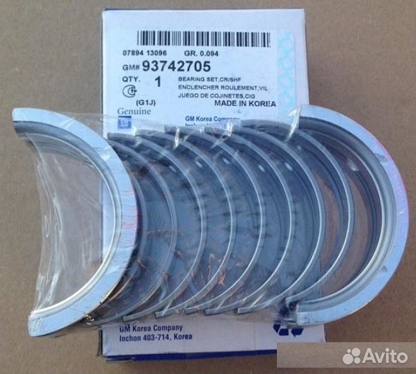 Вкладыши шатунные Daewoo Nexia