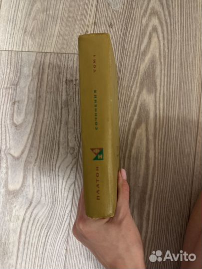 Платон сочинения