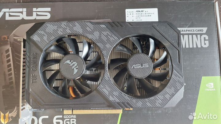 Geforce gtx 1660 super