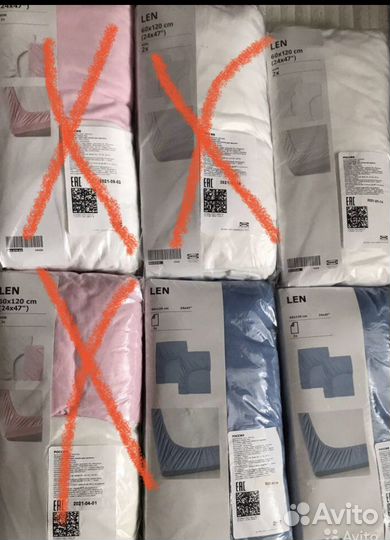 Новые Натяжные простыни икеа 120х60 2 штуки