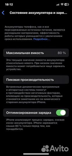 iPhone 11pro 64gb