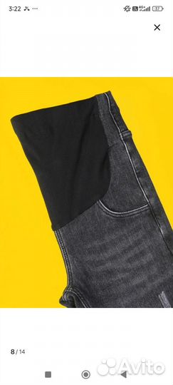 Утеплённые Джинсы для беременных 46 48