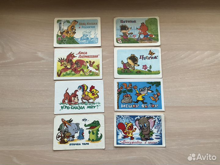 Календарики СССР мультфильмы