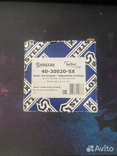 Ступечный подшипник Stellox Mazda 626 1.6-2.0