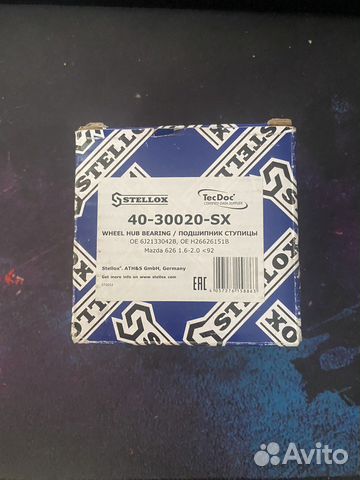 Ступечный подшипник Stellox Mazda 626 1.6-2.0