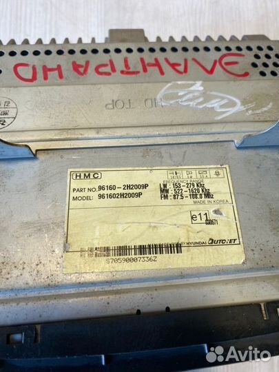 Магнитола Hyundai Elantra HD