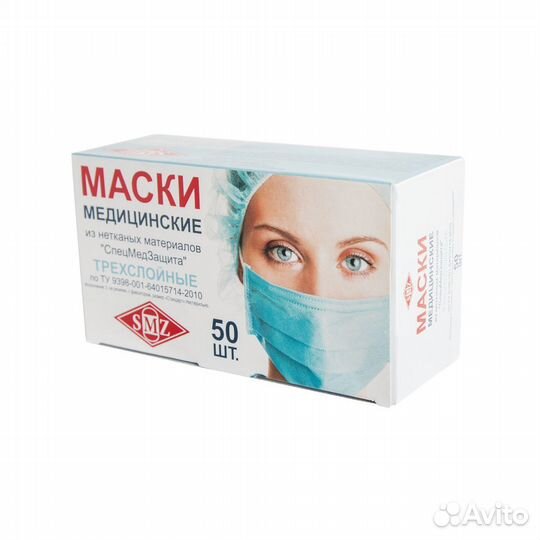 Маски медицинские в ассортименте