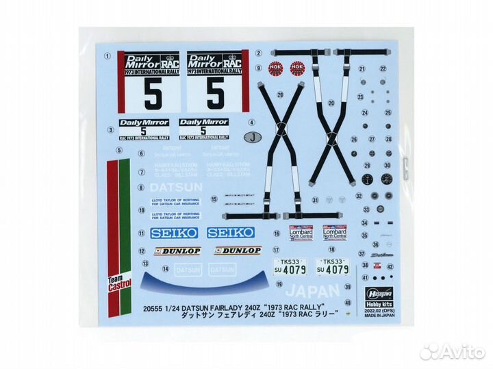 Сборная модель автомобиля Hasegawa H-20555