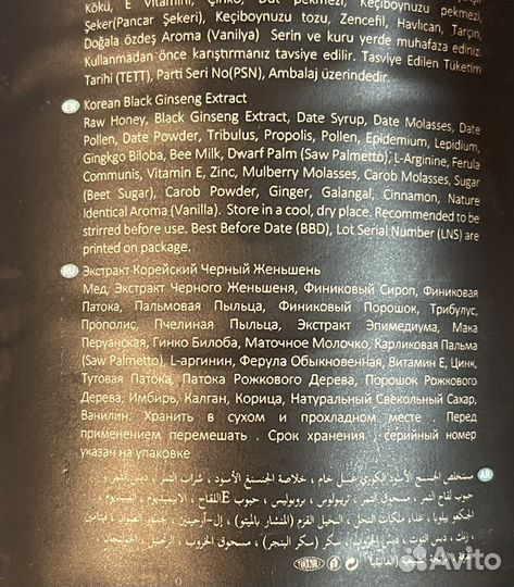 Бустер для поднятия уровня тестостерона