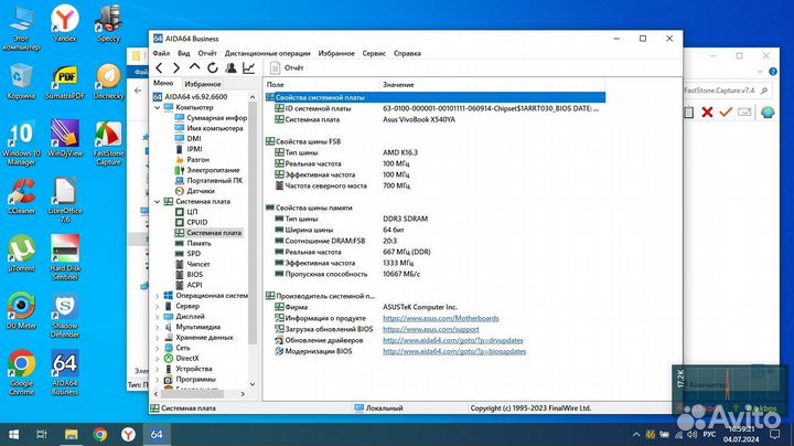 Ноутбук Asus x540y