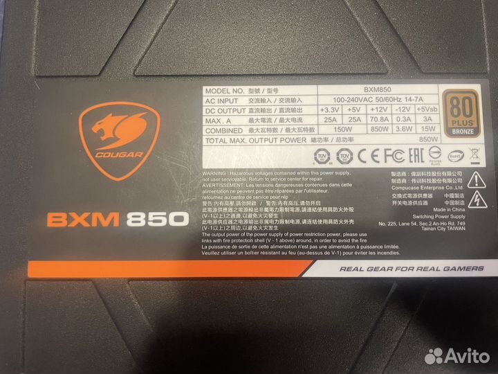 Блок питания Cougar BXM 850