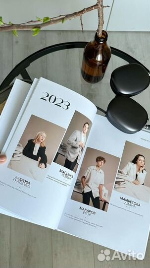 Выпускные альбомы