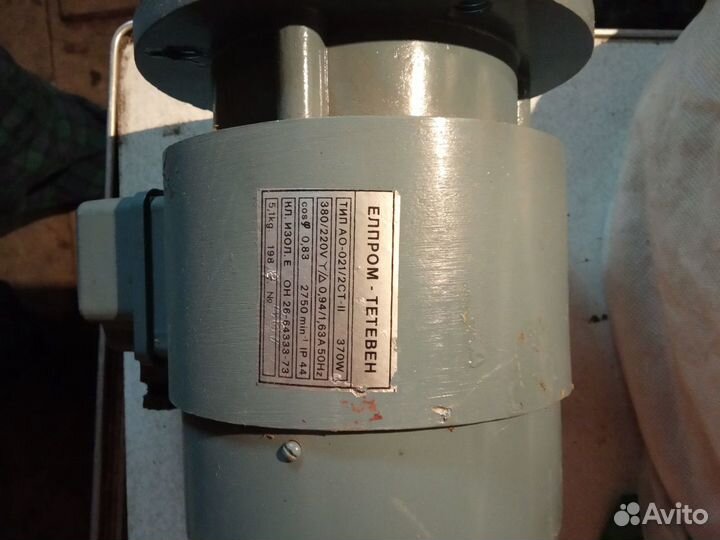 Электродвигатель