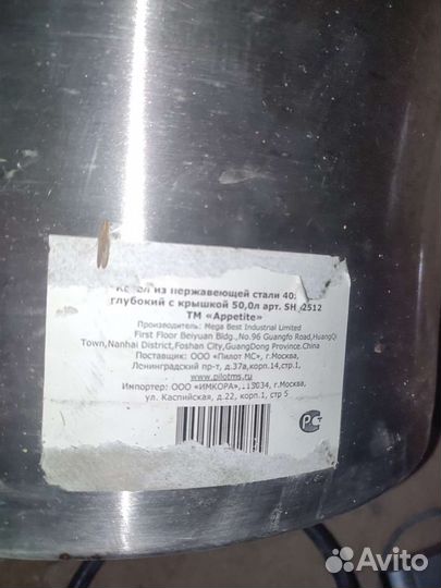 Самогонный аппарат