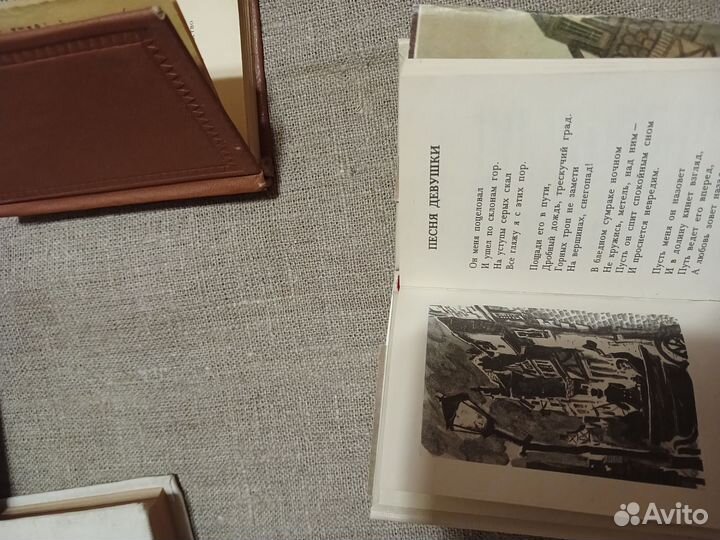 Маленькие книги карманные мини-формат советские