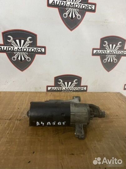 Стартер Audi A4 3.2 2008-2012