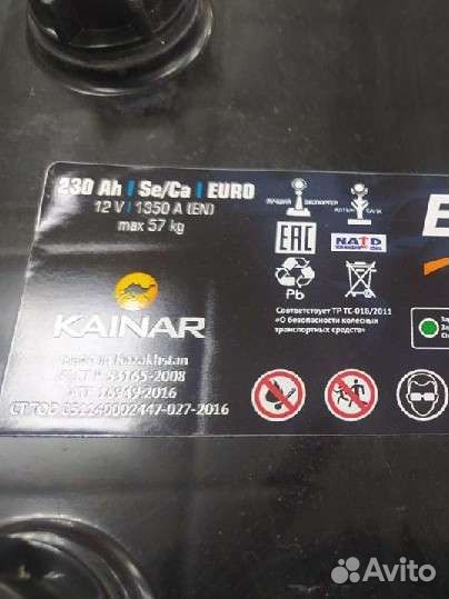 Аккумулятор Барс (Bars) 230 А/ч. Новый. Доставка