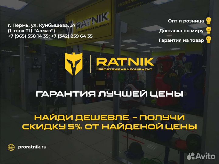 Лапы тренерские leaders Big-Air