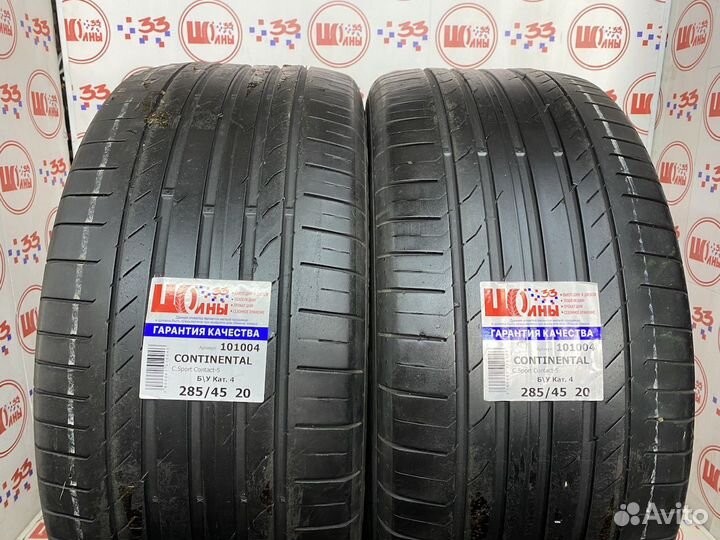 Continental ContiSportContact 5 285/45 R20