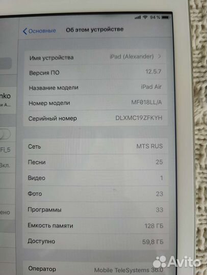 iPad air 128gb WiFi+Cellular