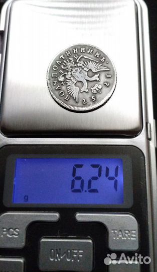Монета полуполтинник 1757 г