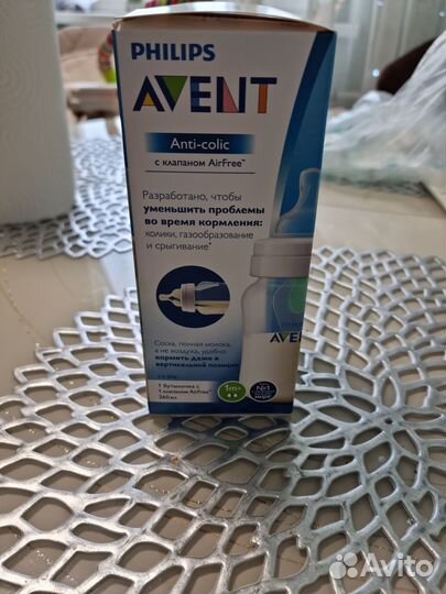 Продам бутылочку для кормления новая