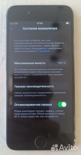 iPhone 6S, 32 ГБ