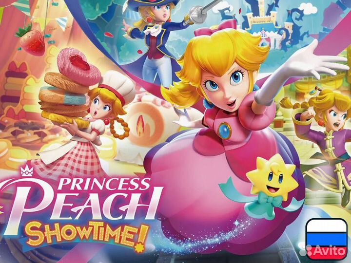 Princess Peach: Showtime для Nintendo Switch