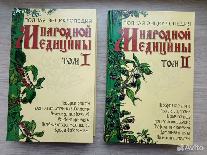 Продам медицинские книги, психология и др. от 10 р