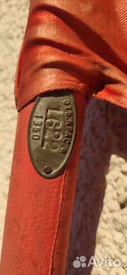 Советское знамя (редкое)