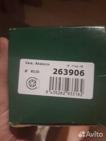 Ремкомплект передних тормозных суппортов на Lexus