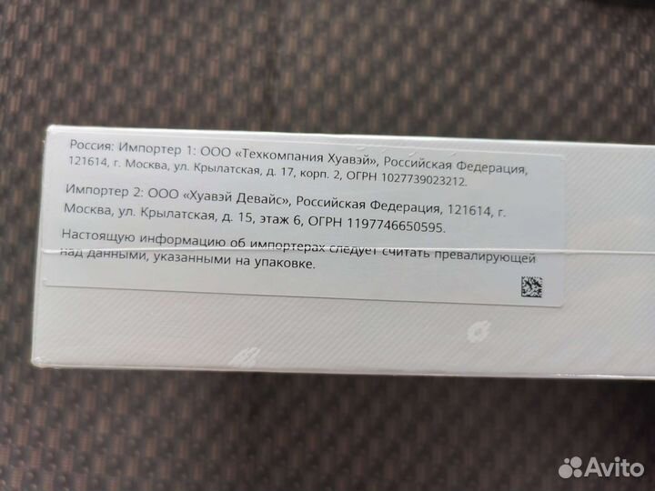 Планшет Huawei matepad pro LTE 10.8