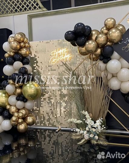 Фотозона на день рождения