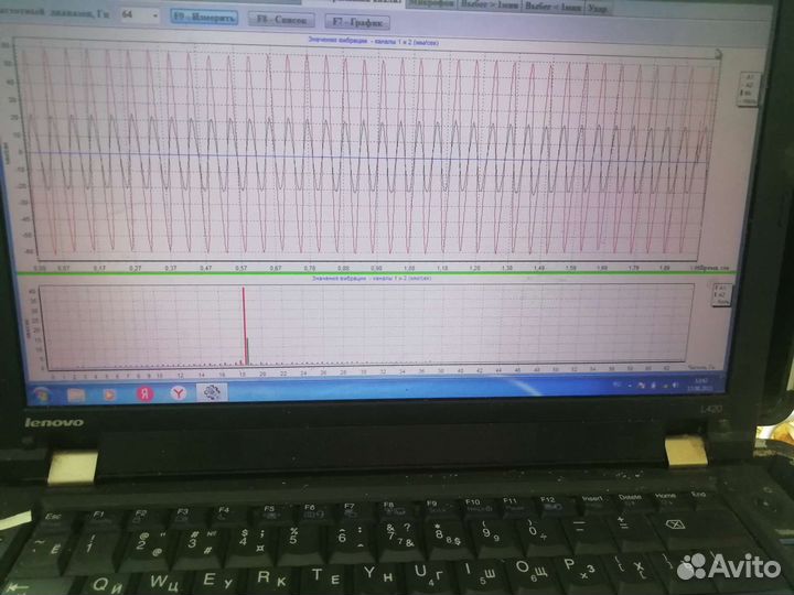 Балансирование, устранение вибрации