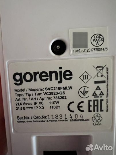 Пылесос gorenie