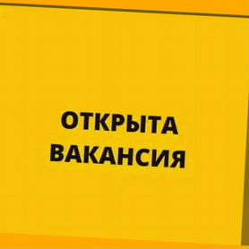 Сборщик авто вахта Выплаты еженедельно Жилье/Еда +Хорошие условия